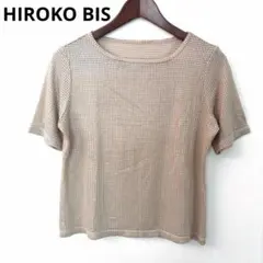HIROKO BIS 半袖 tシャツ メッシュ カットソー ベージュのサムネイル