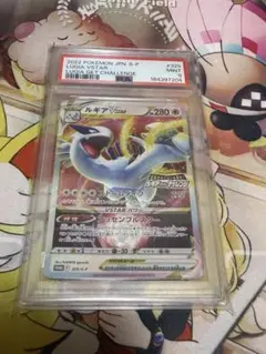 ルギアVSTAR P 「伝説のポケモンを探せルギアゲットチャレンジ」 PSA9のサムネイル