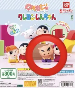 ほぺむにゅ クレヨンしんちゃん ぶりぶりざえもん