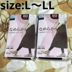 新品 ☆なめらかフィットレギンス ☆ブラック6足組 ☆80デニール ☆L〜LL