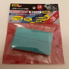 みつ様 リクエスト 2点 まとめ商品