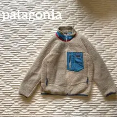 2025年最新】レトロx アラスカブルーの人気アイテム - メルカリ