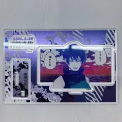 呪術廻戦　禪院真依　バースデイ名場面ジオラマフィギュア