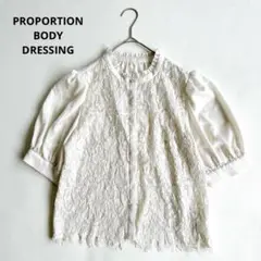 プロポーションボディドレッシング　レースフリルスタンドブラウス　M