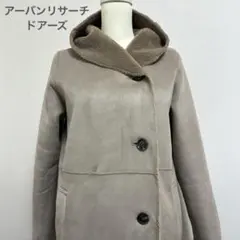 アーバンリサーチドアーズ フード付きフェイクムートンコート フリー