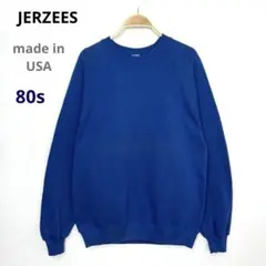 80s USA製 JERZEES ジャージーズ 無地 スウェット S113b