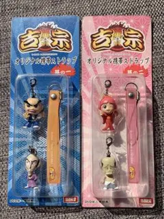 2026年最新】吉宗の人気アイテム - メルカリ