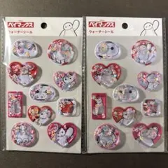 ベイマックス　ウォーターシール　2枚セット