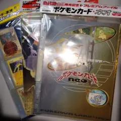 2026年最新】めざめる伝説 未開封の人気アイテム - メルカリ