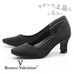 Romeo Valentino サテンパンプス 6.5cm フォーマルのサムネイル