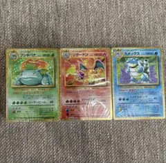 ポケモンカードゲーム CLASSIC 未開封デッキ3種セット - メルカリ