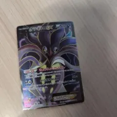 カラマネロEX SR