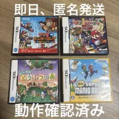 専用　ニンテンドーDSソフト 3本セット