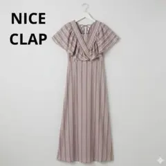 ナイスクラップ♡コットン100%ワンピース♡ロングワンピース