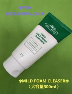 《VT》 CICA MILD FOAM CLEANSER 〈洗顔料フォーム〉☆