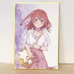 2026年最新】彼女、お借りします ひこくじの人気アイテム - メルカリ