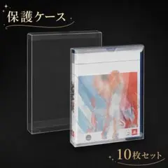 スチールブック 保護ケース 10枚セット クリア収納 PS3 ソフト　ブルーレイのサムネイル