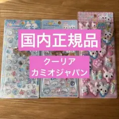 光るジュエルプチドロップシール3点セット♡