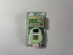 海外旅行用変圧器 UT-160A 160W 日本製