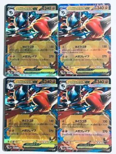 メガルカリオex RR 4枚セット MEGAドリームex