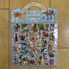 イタリアンブレインロット　バレリーナカプチーナ　ぷくぷくシール