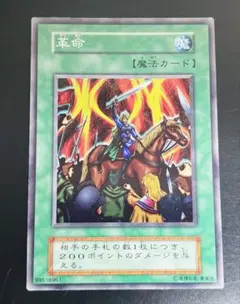 遊戯王 王宮の弾圧 BE2-JP200 - メルカリ