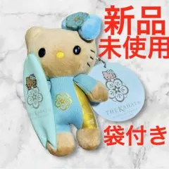 カハラ日焼けハローキティ 限定　50周年記念　キーホルダー　新品未使用ぬいぐるみ