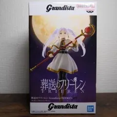【新品】Grandista-FRIEREN フリーレン フィギュア