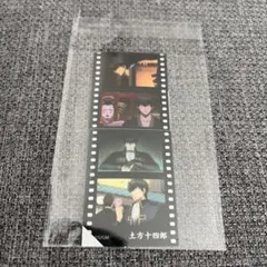 銀魂　シールステッカー　土方