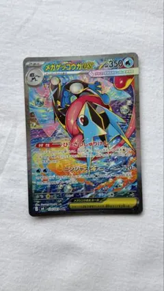 2026年最新】メガゲッコウガex sarの人気アイテム - メルカリ
