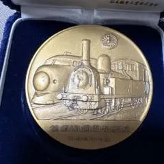2026年最新】鉄道100年記念メダルの人気アイテム - メルカリ