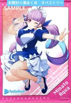 2026年最新】湊あくあ タペストリーの人気アイテム - メルカリ