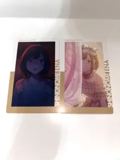 プロセカ　東雲絵名　エピカ　2c