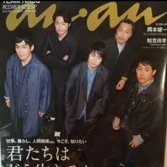 2025年最新】team nacs 森崎博之 安田顕 戸次重幸 大泉 洋 音尾