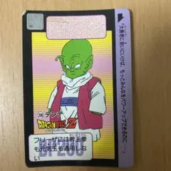 半額対象】ドラゴンボールZ カードダス No.32 イダーサ - メルカリ