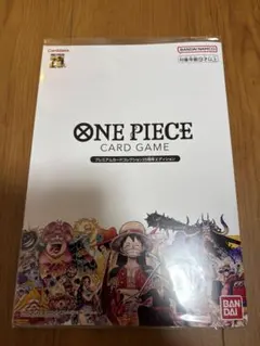 ワンピースプレミアムカードコレクション