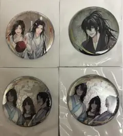魔道祖師 公式茶屋 グリッター 扉絵 カンバッジ 4点セット