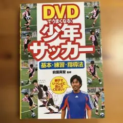 2026年最新】前園真聖の人気アイテム - メルカリ