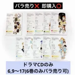 きくおがボカロを始める前7年間の楽曲を限界まで詰め込んだ数量限定の