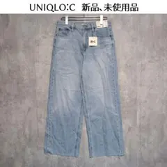 UNIQLO:C ユニクロシー【W26】ワイドストレートジーンズ　ライトブルー