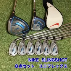 NIKE SLINGSHOT オールインワン 9本セット 最終モデル - メルカリ