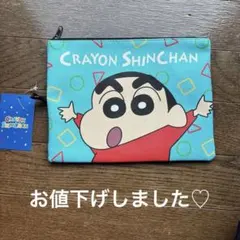 【新品未使用】クレヨンしんちゃん ポーチ