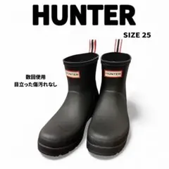 HUNTER ハンター ショートレインブーツ 長靴