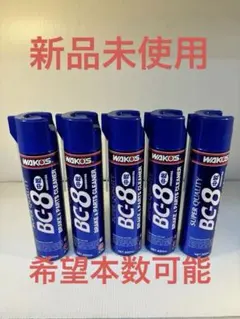 WAKOS BC-SJ パーツクリーナー 5本セット - メルカリ