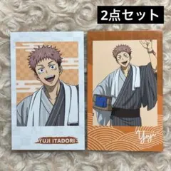 呪術廻戦 極楽湯 じゅじゅやすみ3 フォト風カード 回数券風カード 虎杖
