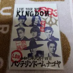 三代目JSB KINGDOM6/14名古屋御楽印★GUN岩田剛典