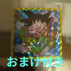 2026年最新】悟空with神龍の人気アイテム - メルカリ
