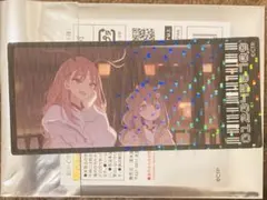 Item thumbnail for item 95b53c14-f3c0-48e7-847f-4f7b2cf2cc83