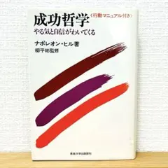 Item thumbnail for item 4909b401-ca5f-4623-94ea-b9d5a75db1e5