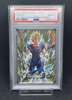 PSA10 ベジット 原作絵 SDVTB ドラゴンボール ダイバーズ - メルカリ